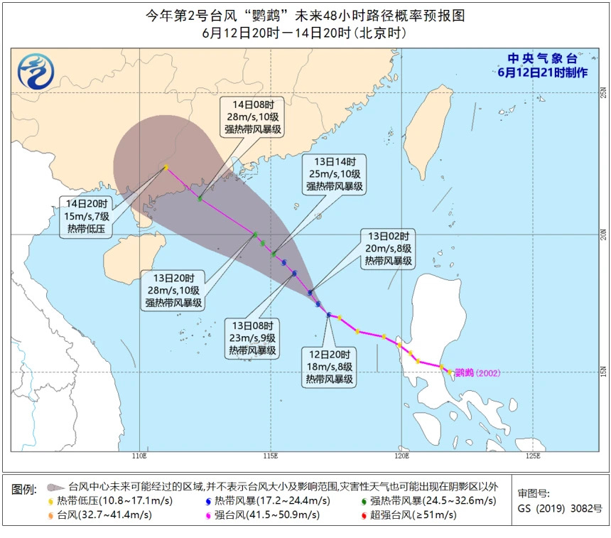 抗击台风“鹦鹉”纪实 公司安全稳定过渡