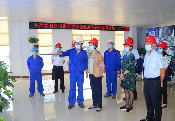 建设银行广东省分行领导到我司参观调研