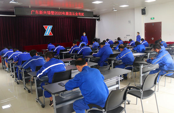以考促学 以学促廉——广东新兴纪委组织开展廉洁从业考试