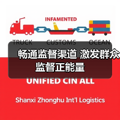 畅通监督渠道 激发群众监督正能量（图4）