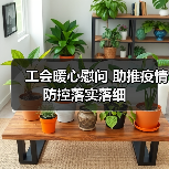 工会暖心慰问 助推疫情防控落实落细(图2) 工会暖心慰问 助推疫情防控落实落细(图2)