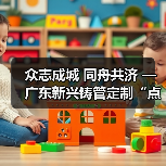 众志成城 同舟共济 —广东新兴铸管定制“点对点”复产返岗专车(图1) 众志成城 同舟共济 —广东新兴铸管定制“点对点”复产返岗专车(图1)
