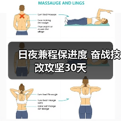日夜兼程保进度 奋战技改攻坚30天（图2）