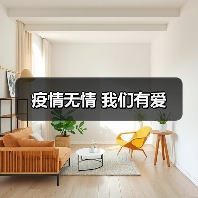 疫情无情 我们有爱（图3）