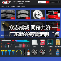 众志成城 同舟共济 —广东新兴铸管定制“点对点”复产返岗专车（图2）