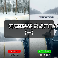 开局即决战 赢战开门红（一）（图3）