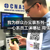 我为群众办实事系列——心系员工谋福祉 用情用力办实事（图2）