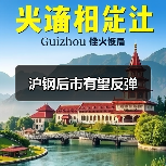 沪钢后市有望反弹