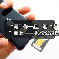 “河”你一起,迎“南”而上 ——股份公司抗击河南暴雨洪涝灾害纪实(图3) “河”你一起,迎“南”而上 ——股份公司抗击河南暴雨洪涝灾害纪实(图3)