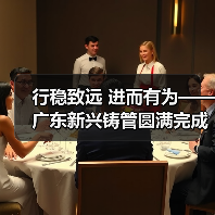 行稳致远 进而有为——广东新兴铸管圆满完成年度检修工作！（图3）