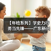 【年检系列】学史力行 勇当先锋——广东新兴铸管检修先锋人物记事录（三）（图2）