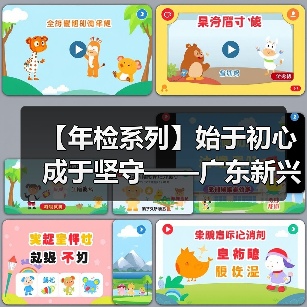 【年检系列】始于初心 成于坚守——广东新兴铸管年检协作激战酣!(图2) 【年检系列】始于初心 成于坚守——广东新兴铸管年检协作激战酣!(图2)