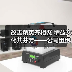 改善精英齐相聚 精益文化共芬芳——公司组织召开优秀精益安全改善提案发布会（图4）