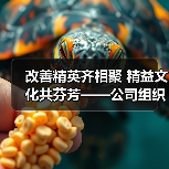 改善精英齐相聚 精益文化共芬芳——公司组织召开优秀精益安全改善提案发布会（图3）