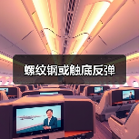 螺纹钢或触底反弹(图4) 螺纹钢或触底反弹(图4)