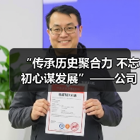 “传承历史聚合力 不忘初心谋发展”——公司志愿服务活动进行时（图3）