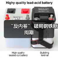 “反内卷” 破局钢铁新周期（图3）