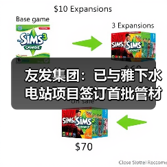 友发集团:已与雅下水电站项目签订首批管材供应合同并开始供货(图2) 友发集团:已与雅下水电站项目签订首批管材供应合同并开始供货(图2)