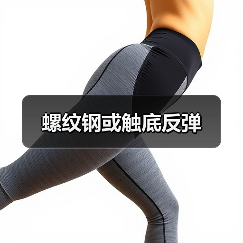 螺纹钢或触底反弹(图1) 螺纹钢或触底反弹(图1)
