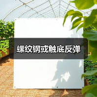 螺纹钢或触底反弹(图2) 螺纹钢或触底反弹(图2)