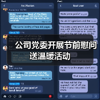 公司党委开展节前慰问送温暖活动（图4）