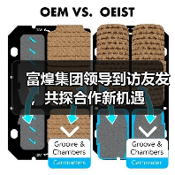 富煌集团领导到访友发,共探合作新机遇