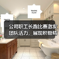 公司职工长跑比赛激发团队活力,展现积极精神风貌(图4) 公司职工长跑比赛激发团队活力,展现积极精神风貌(图4)