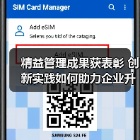 精益管理成果获表彰 创新实践如何助力企业升级(图1) 精益管理成果获表彰 创新实践如何助力企业升级(图1)