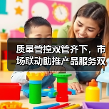质量管控双管齐下，市场联动助推产品服务双提升（图4）