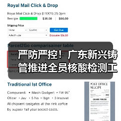 严防严控!广东新兴铸管推进全员核酸检测工作(图4) 严防严控!广东新兴铸管推进全员核酸检测工作(图4)