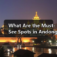 What Are the Must-See Spots in Andong, Yantai? Here’s Your Honest Travel Guide（图3）
