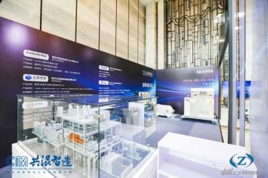 2023CIM共混智造开启：品牌专场+圆桌会+欢鸡尾酒会，共混人在这里！(图3)
