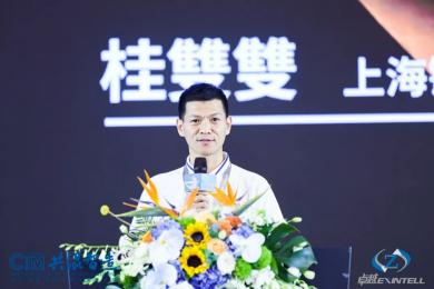 2023CIM共混智造开启：品牌专场+圆桌会+欢鸡尾酒会，共混人在这里！(图6)