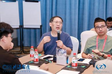 2023CIM共混智造开启：品牌专场+圆桌会+欢鸡尾酒会，共混人在这里！(图16)