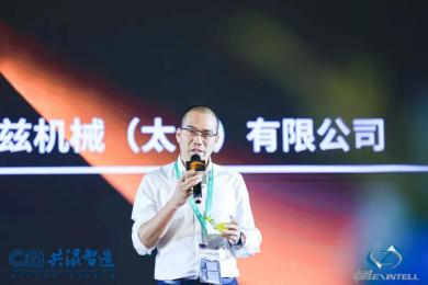 2023CIM共混智造开启：品牌专场+圆桌会+欢鸡尾酒会，共混人在这里！(图33)