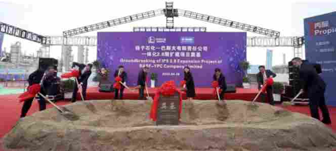 年产30万吨光伏EVA项目环评公示，一体化基地扩建加速(图2)