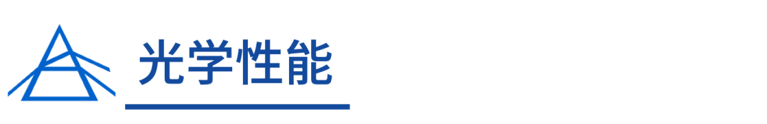 车流尾灯如何实现多彩与耐久?创新材料点亮未来出行(图2) 1686723279638261.png