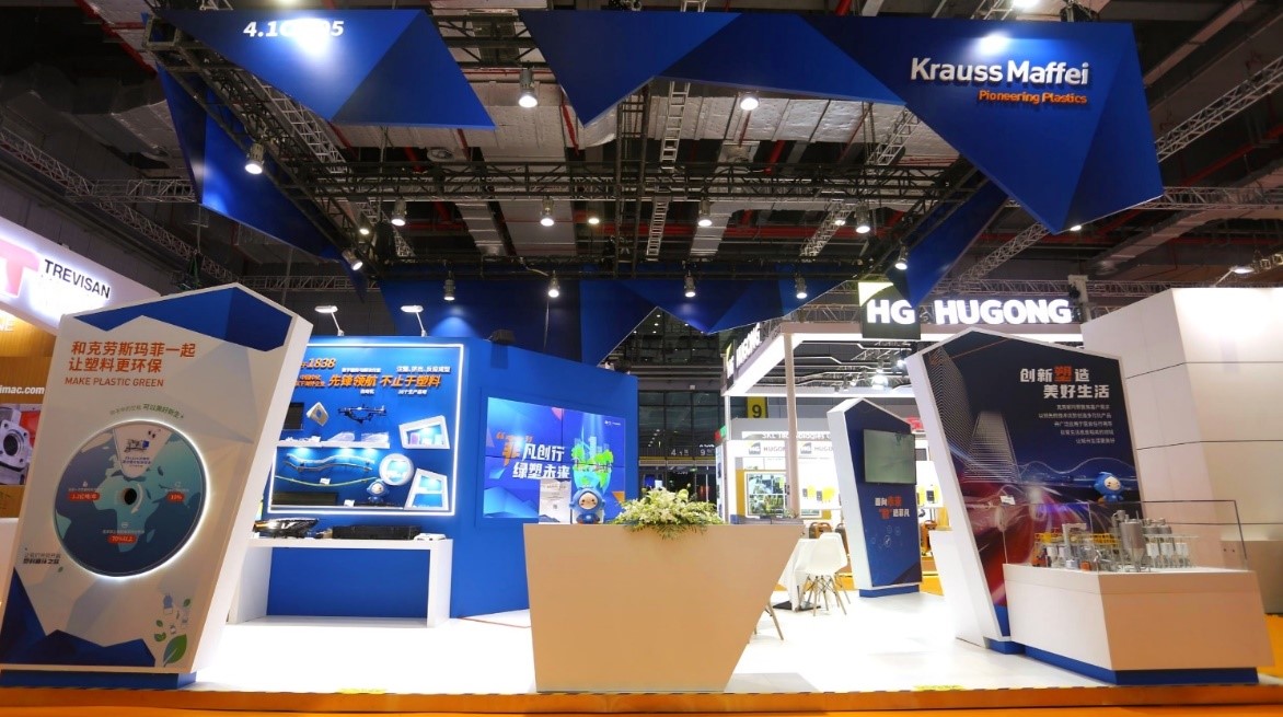 多元创新解决方案亮相，聚焦绿色智造与循环经济(图2)