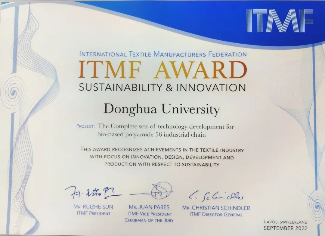 生物基聚酰胺56产业化获国际大奖，推动纺织业绿色变革(图1)