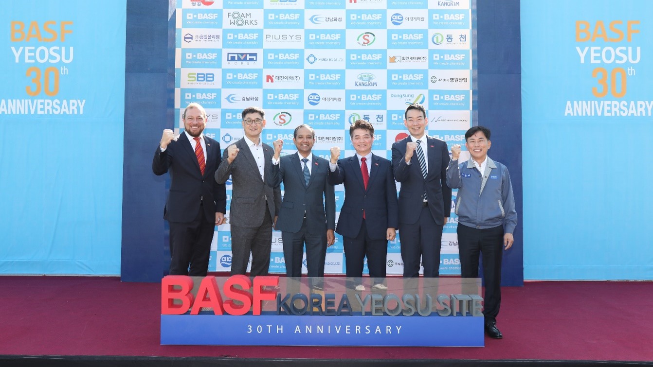 全球重要生产基地运营三十载 以创新与碳中和引领行业发展(图1)