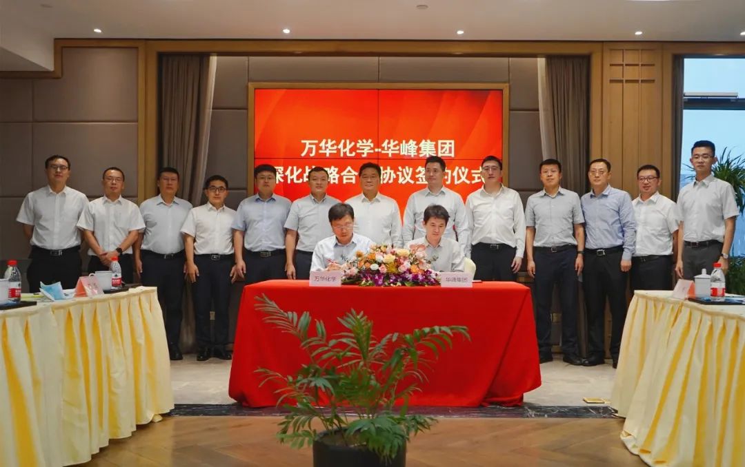 两大行业巨头深化战略合作,拓展共赢新领域(图1) 两大行业巨头深化战略合作,拓展共赢新领域(图1)