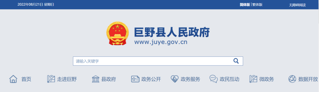 总投资48亿元！10万吨HPPO装置投产在即，环保新工艺引领行业变革(图3)