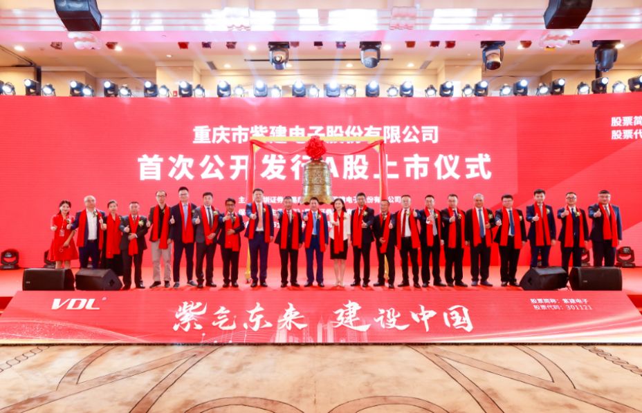 智能穿戴电池产业迎爆发契机,市场规模将达15万亿(图1) 智能穿戴电池产业迎爆发契机,市场规模将达15万亿(图1)