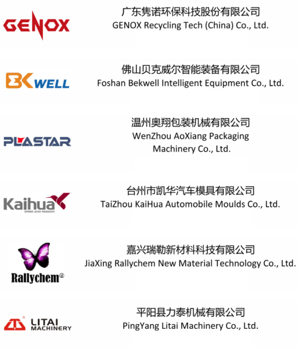 1637308200421491.png 特别鸣谢.png