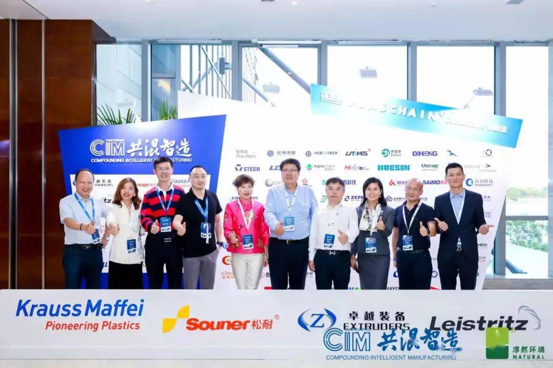 共混智造论坛第二日精彩回顾：聚焦行业前沿与技术创新(图5)