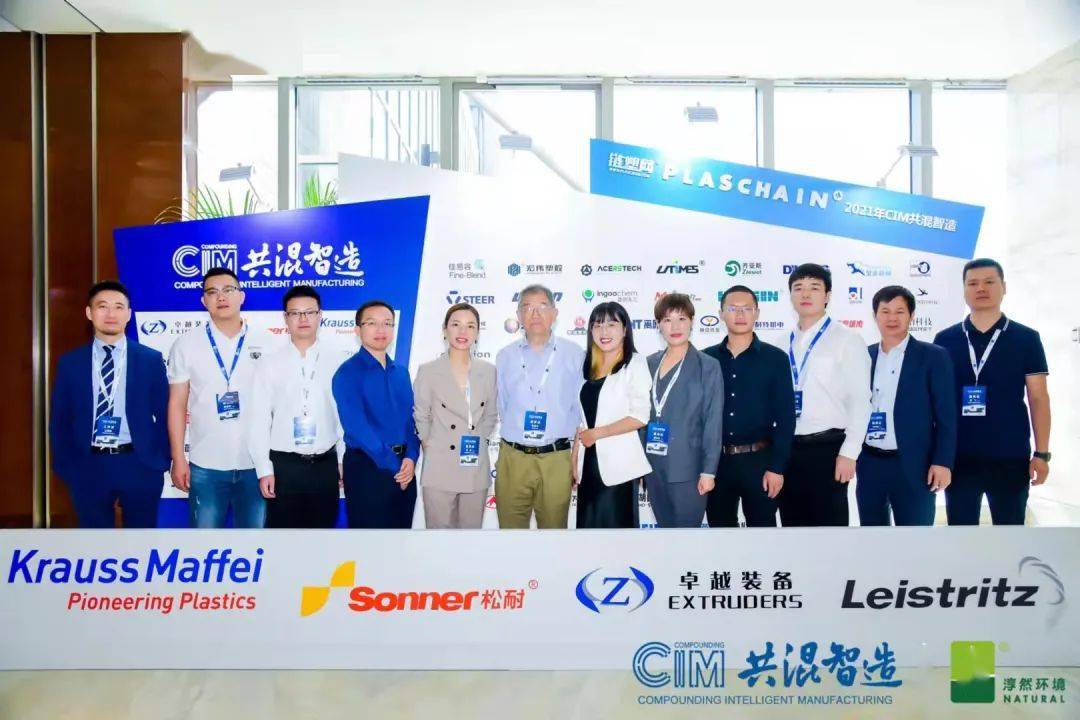 共混智造论坛第二日精彩回顾：聚焦行业前沿与技术创新(图6)