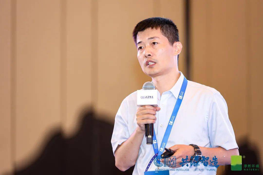 共混智造论坛第二日精彩回顾：聚焦行业前沿与技术创新(图13)