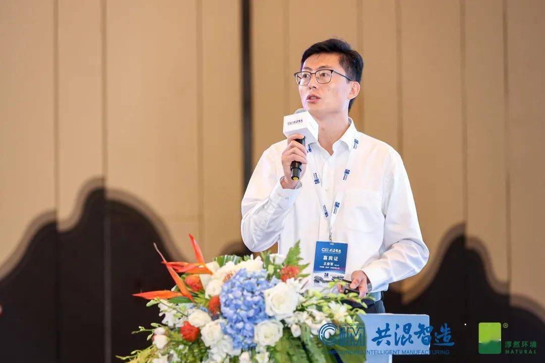 共混智造论坛第二日精彩回顾：聚焦行业前沿与技术创新(图14)