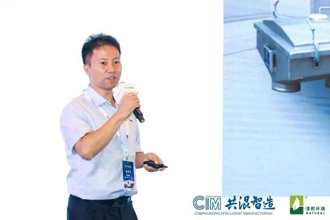 共混智造论坛第二日精彩回顾：聚焦行业前沿与技术创新(图16)