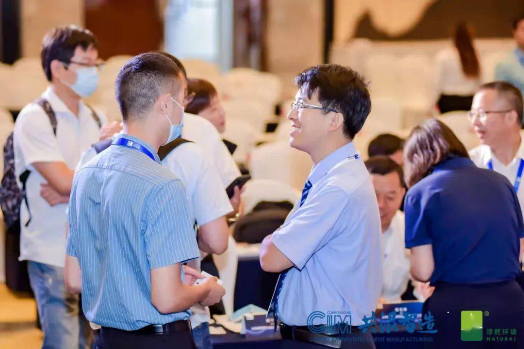 共混智造论坛第二日精彩回顾：聚焦行业前沿与技术创新(图28)